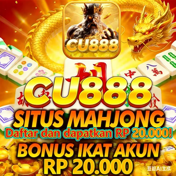CU888